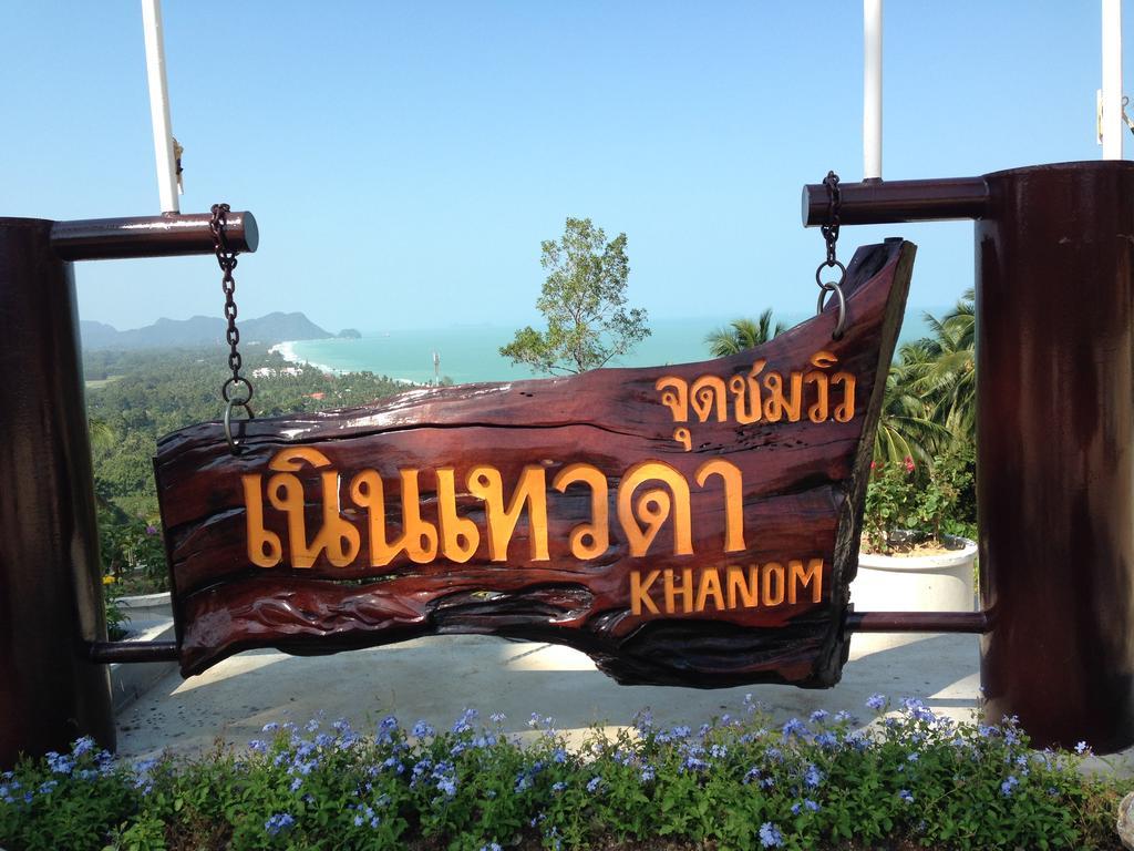 Sea Breeze House, Naiplao Beach Ханом Экстерьер фото
