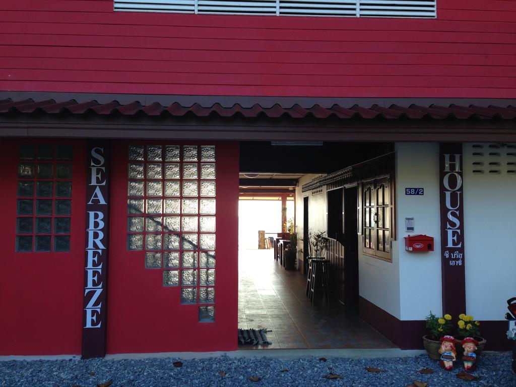 Sea Breeze House, Naiplao Beach Ханом Экстерьер фото
